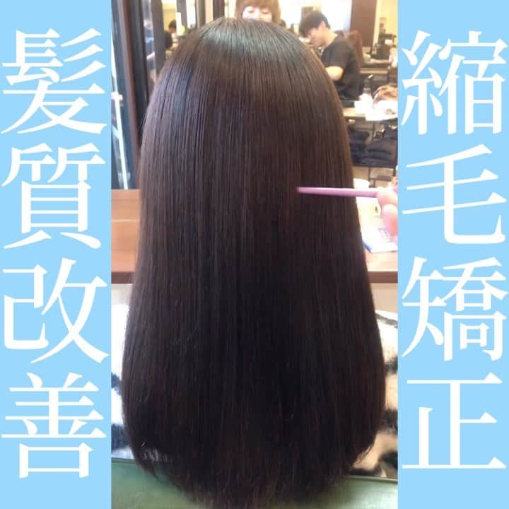 佐藤 章太/美容師/美容室/代官山/恵比寿/のインスタグラム：「☀️☀️☀️﻿ ﻿ ✂︎✂︎✂︎✂︎✂︎✂︎✂︎✂︎✂︎✂︎✂︎✂︎✂︎✂︎✂︎✂︎✂︎✂︎✂︎✂︎✂︎✂︎✂︎﻿ ﻿ ﻿ これからの季節は紫外線によるダメージや湿気による髪の広がりが気になる季節です☀️﻿ ﻿ ヘアカラーやトリートメント、縮毛矯正など定期的なヘアケアで綺麗な髪を保ちましょう💇‍♀️﻿ ﻿ お席が埋まりやすい時期ですのでご予定がお決まりのお客様はお早目のご予約がオススメです😊﻿ ﻿ ﻿ ﻿ ✂︎✂︎✂︎✂︎✂︎✂︎✂︎✂︎✂︎✂︎✂︎✂︎✂︎✂︎✂︎✂︎✂︎✂︎✂︎✂︎✂︎✂︎✂︎﻿ ﻿ ﻿ ﻿ ︎💇‍♀縮毛矯正で梅雨時期の湿気対策💇‍♀️﻿ ﻿ ﻿ そろそろ梅雨の時期☔️﻿ ﻿ ﻿ 雨や汗による湿気でアイロンやブローをしても髪が広がりやすい季節。。。﻿ ﻿ ﻿ お出かけ前に綺麗にセットしても外へ出るとすぐにクセが出てきてしまうとお悩みの方も多いのではないでしょうか？？﻿ ﻿ ﻿ くせ毛の方は1年で1番髪の扱いに困る季節ですね💦﻿ ﻿ ﻿ 【美容院でトリートメントをしたり、ホームケアを頑張っても髪の広がりが気になる】とお悩みの方の原因は髪質にあるのかもしれません💇‍♀️﻿ ﻿ ﻿ お客様のお悩み、髪質、お手入れ方法、これから先のヘアスタイル、なりたいイメージ、似合う髪型をふまえて一番最適な施術をご提案させて頂きます😊﻿ ﻿ ﻿ ✅今まで縮毛矯正で満足行かなかった﻿ ✅家でのお手入れを楽にしたい﻿ ✅湿気で広がる髪の毛が気になる﻿ ✅髪のうねりを抑えてナチュラルなストレートヘアにしたい﻿ ✅前髪のうねりが気になる﻿ ✅綺麗に髪を伸ばしたい﻿ ✅髪を下ろしたいけど癖で広がるので結ぶしかない﻿ ﻿ ﻿ など、くせ毛でお悩みの方もぜひご相談ください📲﻿ ﻿ ﻿ メニューやヘアスタイルに関してのご相談はDM.LINE@公式アカウントからお待ちしております💇‍♀️✨﻿ ﻿ ﻿ 【ホットペッパークーポンWEB予約】又は【LIVE公式アカウントからのお問い合わせ】はプロフィール欄URLページからご利用頂けます💇‍♀️✨﻿ ﻿ ﻿ ﻿ 【MENU】﻿ ✂︎カット✂︎¥5500﻿ ✂︎カット・カラー✂︎¥11000﻿ ✂︎カット・カラー・トリートメント✂︎¥12650﻿ ✂︎カット・ダブルカラー¥13200﻿ ✂︎カット・縮毛矯正・トリートメント✂︎¥18000﻿ ✂︎カット・高難易度縮毛矯正✂︎¥27000﻿ ✂︎カット・パーマ✂︎11000﻿ ✂︎カット・デジタルパーマ✂︎¥13200﻿ ✂︎カット・トリートメント✂︎¥9900﻿ ✂︎トリートメント✂︎¥4400〜﻿ ✂︎前髪カット✂︎¥1100﻿ ✂︎ヘアアレンジ✂︎¥5500﻿ ﻿ ﻿ Heartim代官山﻿ 住所/東京都恵比寿西2-18-6 2F﻿ TEL /0364163988﻿ ﻿ ﻿ 営業時間﻿ 平日/ 12時〜21時﻿ 土日祝日/10時〜19時﻿ 火曜定休日﻿ ✳︎営業時間外でのご予約のご相談もお気軽にお問い合わせください🌟﻿ ﻿ ﻿ #縮毛矯正﻿ #乾かすだけでまとまる髪へ﻿ #髪質改善﻿ #代官山美容室﻿ #恵比寿美容室﻿ #代官山﻿ #恵比寿﻿ #自由が丘﻿ #前髪カット﻿ #前髪の縮毛矯正﻿ #ヘアスタイル﻿ #ストレートヘア﻿ #ヘアケア﻿ #美髪ケア﻿ #髪質改善縮毛矯正﻿ #髪質改善代官山﻿ #髪質改善恵比寿﻿ #トリートメント﻿ #ヘアカラー﻿ #縮毛矯正美容院﻿ #髪質改善美容院﻿ #前髪﻿ #くせ毛﻿ #くせ毛のお悩み解決します﻿ #くせ毛カット﻿ #オージュア﻿ #オージュアトリートメント﻿ #フローディア﻿ #フローディアトリートメント﻿ #リンケージトリートメント」