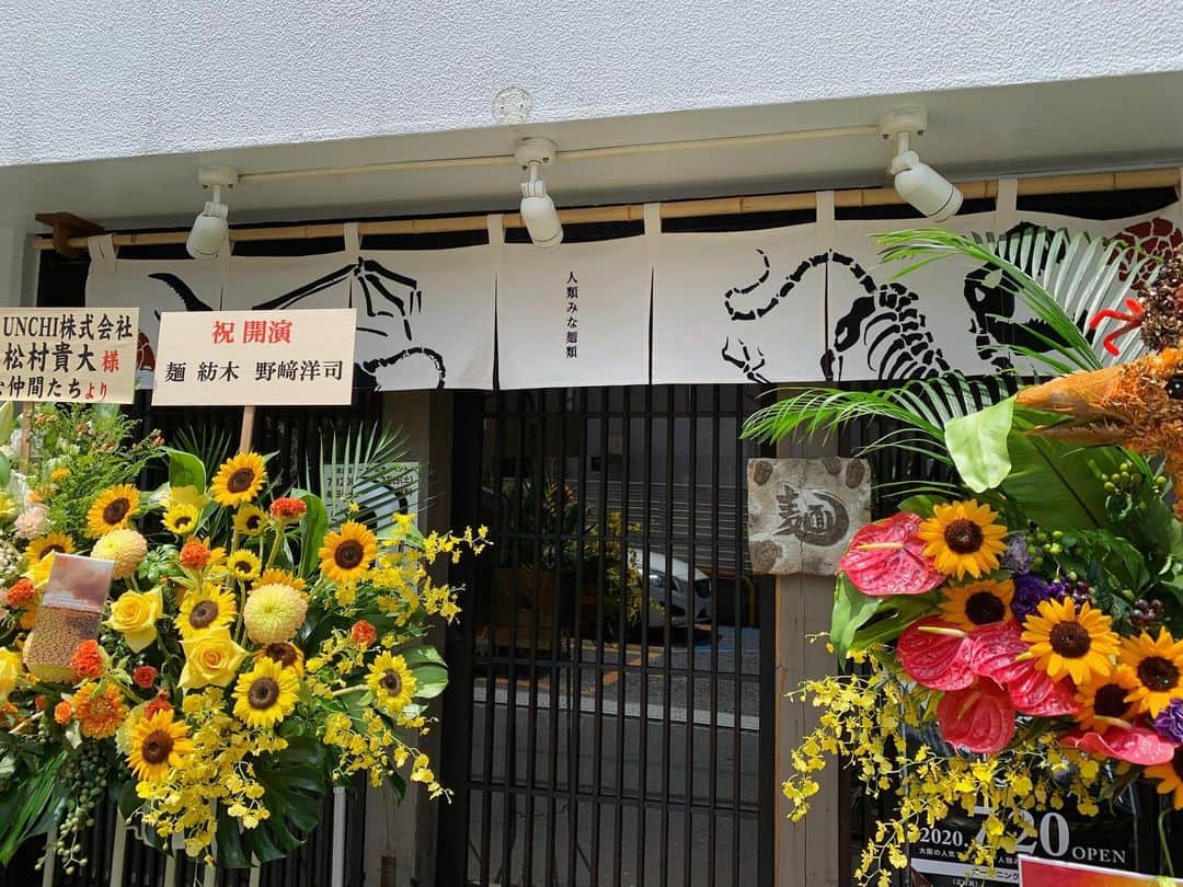 SUSURUさんのインスタグラム写真 - (SUSURUInstagram)「人類みな麺類 東京本店@恵比寿 macro  ※本日夜18:00〜オープン！ 25日まで、オープニングキャンペーンで毎日100食限定で無料提供します。太っ腹🎁  大阪の超行列店が満を辞して東京へ出店するということで、試食会へ呼んでいただきました🎉 人気ナンバーワンの『macro』は魚と貝の優しくも深い旨味と淡口醤油を合わせた魚貝系ラーメン！ 香りの良い醤油の甘味を感じたと思えば貝出汁が押し寄せ、気づけば珍しく一人称が俺になってしまうくらい、虜になってしまう美味しいスープです🍥 そんなスープに合わせるのは店内の製麺機で打つ、全粒粉入りの自家製太麺。 ツルッとモチっと食感で、スープと程よく絡む美味しい麺です。 さらに！東京本店ではチャーシューがデフォルトで2枚乗ります。柔らかく大ぶりなチャーシューは食べ応えアリアリで、ついついイノセントワールドのサビを全部歌わせてしまいます🐷 大阪の超有名店の東京進出ということで今後の動向もしっかりとチェックしていきたいと思います👀 何はともあれ開店おめでとうございます🎊 ごっそれい！ （supported by ノビー）  #susuru_tv  #人類みな麺類東京本店 #人類みな麺類 #恵比寿 #東京 #macro #うまい  #ラーメン #らーめん #ramen #ラーメン部 #ramennoodles #毎日ラーメン生活 #麺スタグラム #japaneseramen #japanramen #foodstagram #foodie #noodles #instanoodle #instaramen #instafood #susururecommended #東京ラーメン #大阪ラーメン #恵比寿ラーメン」7月20日 14時58分 - susuru_tv