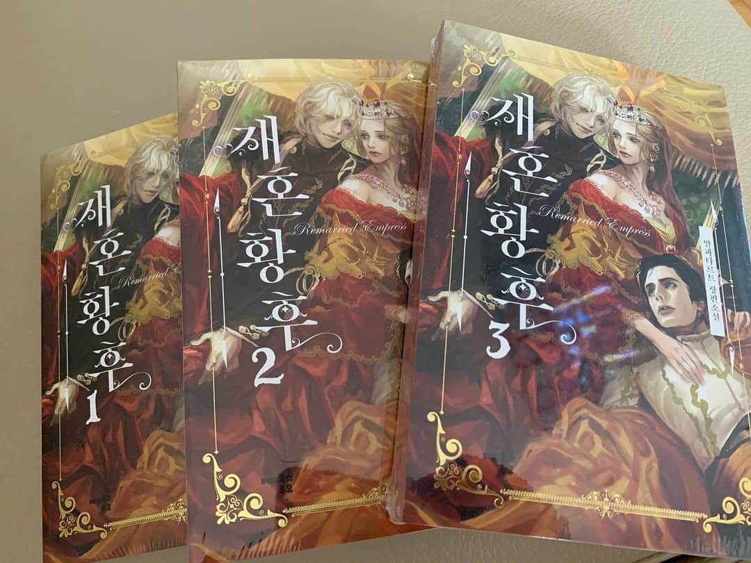 ハー・ミジョンのインスタグラム：「빨리 4권도 주세요. 현기증 난단 말이에요😩 #소설 #재혼황후 #꿀잼 #강추」