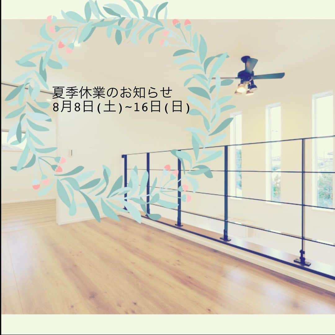 のインスタグラム：「◆夏季休業のお知らせ◆﻿ ﻿ ﻿ 平素は、格別のお引き立てを賜り、厚く御礼申し上げます。﻿ ﻿ 誠に勝手ながら、弊社では下記の期間、夏季休業とさせていただきます。﻿ ﻿ ﻿ 休業期間：8月8日(土)～8月16日(日)﻿ ﻿ ﻿ 8月17日(月)より通常営業いたします。﻿ ﻿ ご不便おかけいたしますが、何卒ご了承いただきますようお願い申し上げます。」