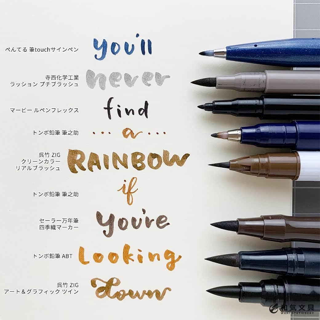 文房具の和気文具さんのインスタグラム写真 - (文房具の和気文具Instagram)「今回は8本の筆ペン(ブラッシュペン)を書き比べてみました。筆ペンってたくさん種類があってどのペンがいいのか迷いますよね。それぞれ個性があるので書き比べました。 ・ 詳細はウェブマガジンに掲載しています。 ↓プロフィール欄のURLよりどうぞ @wakibungu ・ 筆ペン選びのご参考になればと思います。 色々書き比べて楽しんでみてくださいね♪ ・ #文房具好き #文具好き #文房具大好き #文房具好きな人と繋がりたい #文房具マニア #文房具屋 #文具店 #文具女子 #文具好朋友 #手帳デコ #手帳の使い方 #手帳時間 #手帳好きさんと繋がりたい #notebooklover #stationeryholic  #和気文具」7月20日 16時21分 - wakibungu
