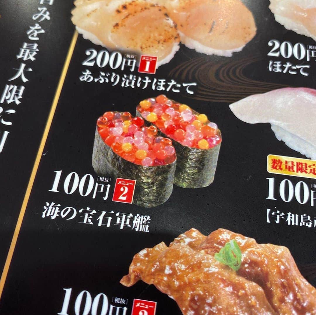 金巻ともこさんのインスタグラム写真 - (金巻ともこInstagram)「回転寿司では普通のお寿司やさんで食べられないものを中心に食べると満足度が大変高くなります。ついラーメンまで食べてしまったのはやりすぎ。海の宝石軍艦食べたくて行ったのに品切れだったので、近いうちにまたチャレンジしようと思います。 #おそとごはん金巻 #くら寿司 #寿司 #sushi #回転寿司」7月20日 16時23分 - tomotomoco