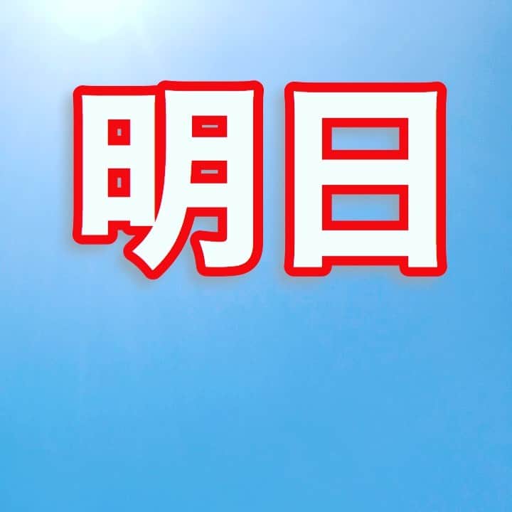 中野耕史のインスタグラム：「‪明日のあなたは 今日のあなたとは違う‬  ‪2分弱のリフレッシュ♪‬  ‪YouTube新作UPしました🎥‬  ‪心を伝える日本語 #8 明日 https://youtu.be/Dw7v8UABgTg @YouTubeより‬」