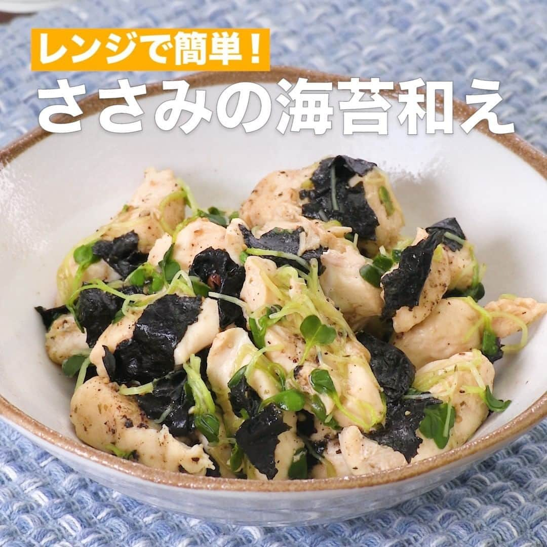 DELISH KITCHENのインスタグラム