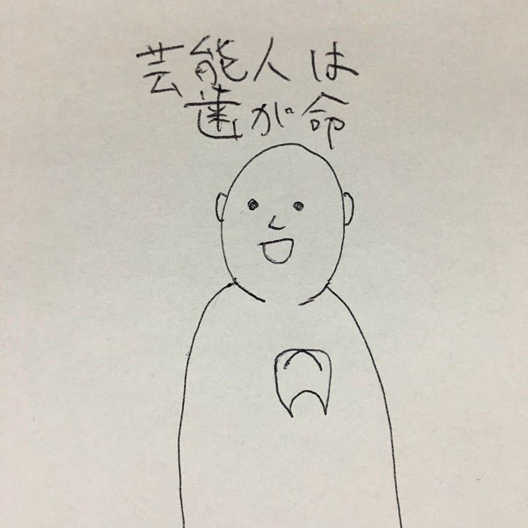 後藤拓実（四千頭身）さんのインスタグラム写真 - (後藤拓実（四千頭身）Instagram)「歯が命ならば 命の位置へ  #毎日投稿 #歯を大切に #歯ごっつ #昨日のあまりをレンジでチン #しまったご飯をまだ炊いてない #風呂入るのメンドクセー #でも入ったら入ったでいい湯加減 #てなる #クボタカイ　くん #間に合いごっつ #間に合い後藤」7月21日 2時45分 - ganjuke