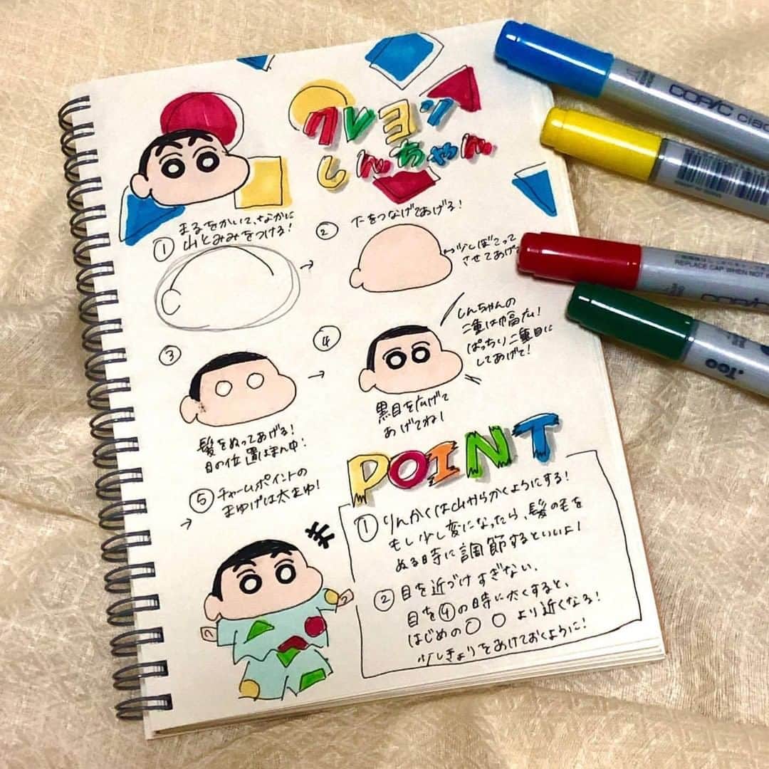 Sucleさんのインスタグラム写真 Sucleinstagram 手書きイラスト 絵心がなくても可愛いイラストかける描き方を Harugram Yade さんが分かりやすく伝授 ॱ こんな可愛いイラスト描けたら自慢にもなりますよね ぜひ保存して可愛いイラストが描けるように なっ