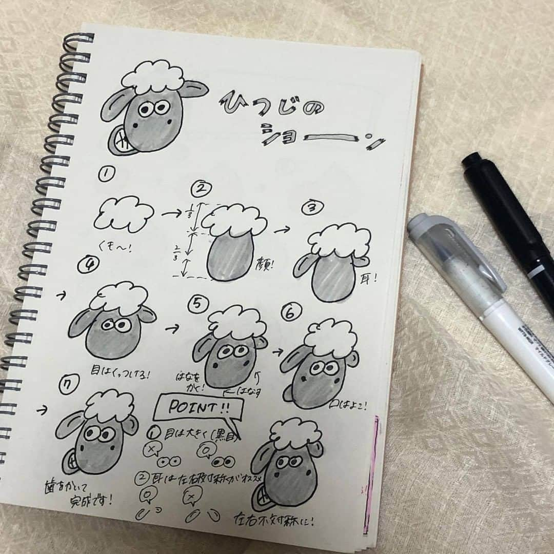 Sucleさんのインスタグラム写真 Sucleinstagram 手書きイラスト 絵心がなくても可愛いイラストかける描き方を Harugram Yade さんが分かりやすく伝授 ॱ こんな可愛いイラスト描けたら自慢にもなりますよね ぜひ保存して可愛いイラストが描けるように なっ