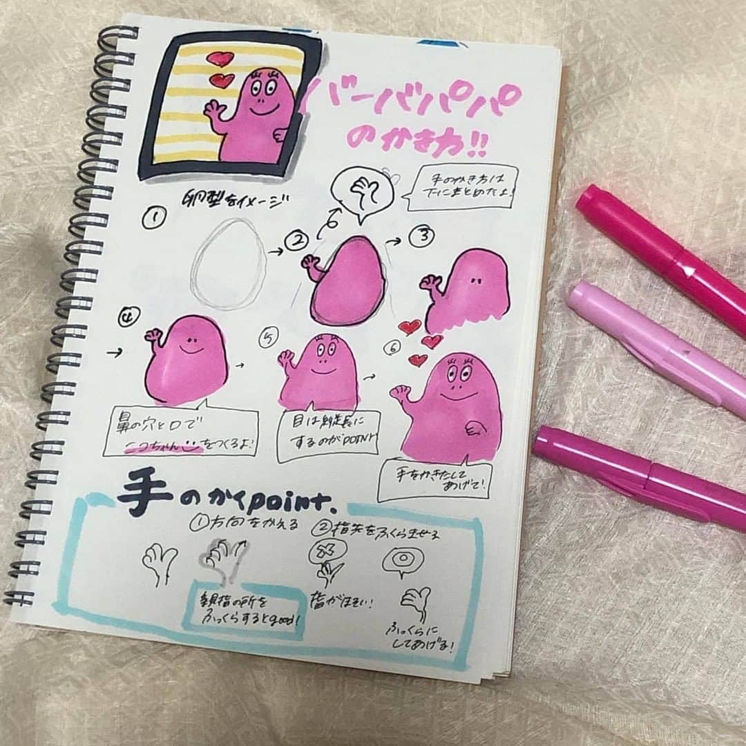 Sucleさんのインスタグラム写真 Sucleinstagram 手書きイラスト 絵心がなくても可愛いイラストかける描き方を Harugram Yade さんが分かりやすく伝授 ॱ こんな可愛いイラスト描けたら自慢にもなりますよね ぜひ保存して可愛いイラストが描けるように なっ