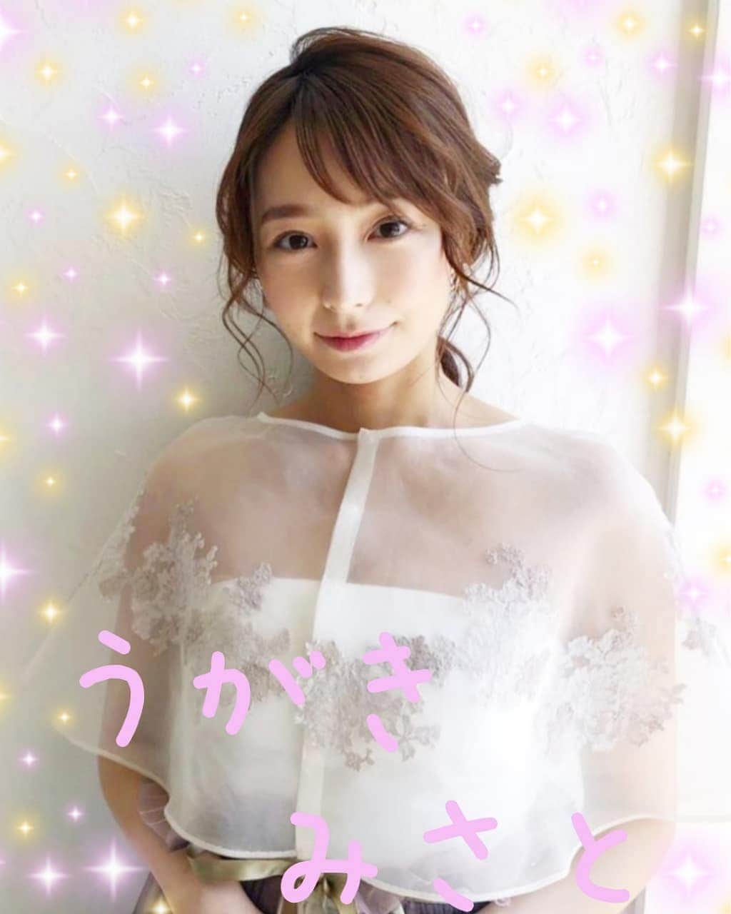 のインスタグラム：「かわいい天使の宇垣美里アナ @ugakimisato.mg の画像を加工をしてみました♥️♥️ ぱーと１４ #オスカープロモーション #オスカー #フリーアナウンサー #アナウンサー #女子アナ #宇垣美里 #宇垣アナ #宇垣ちゃん #うがっきー #かわいい #可愛い #かわいすぎ #天使 #アフター6ジャンクション」