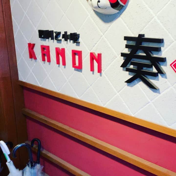 金村義明のグルメインスタ