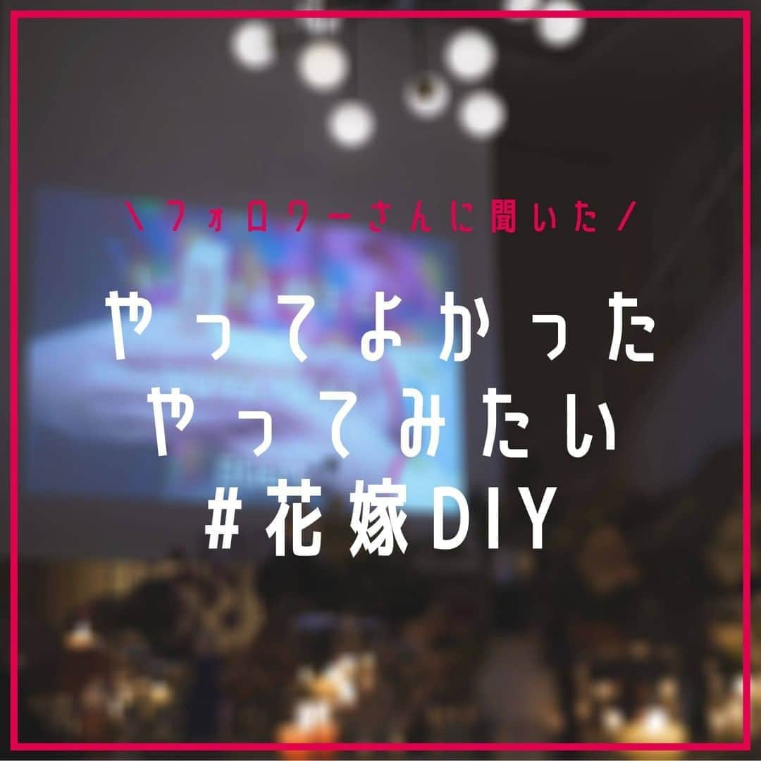 Wedding Park 公式のインスタグラム