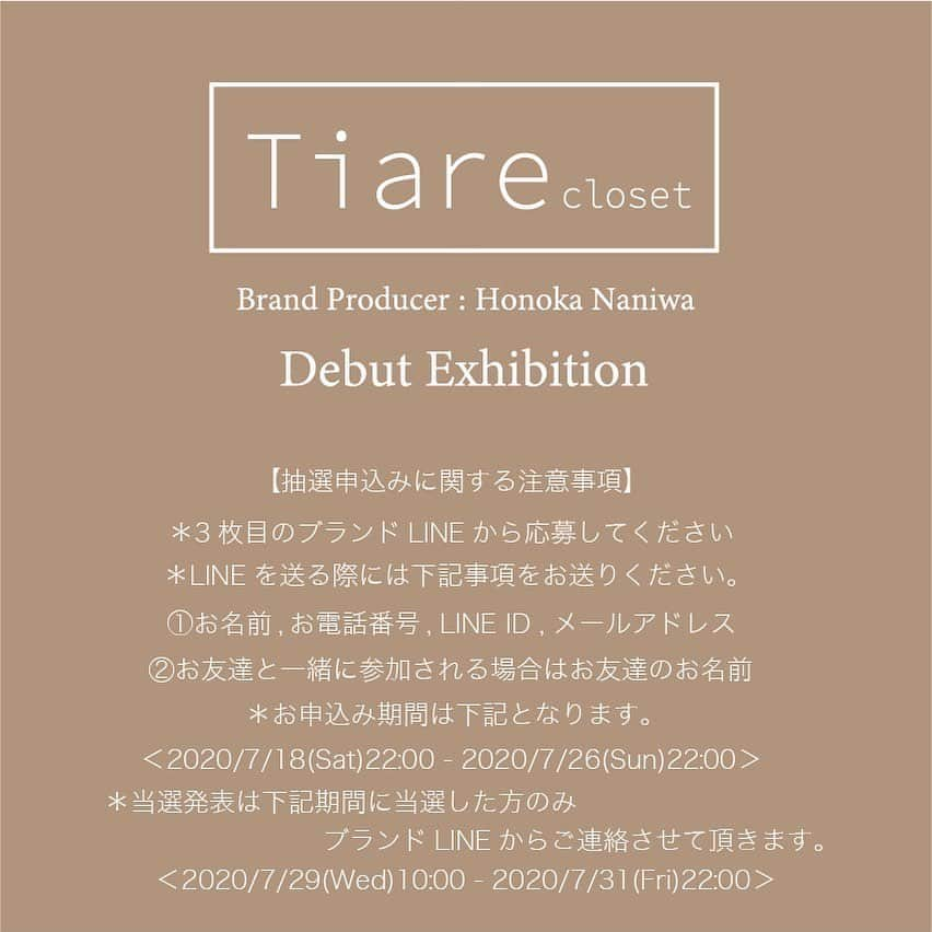 浪花ほのかさんのインスタグラム写真 - (浪花ほのかInstagram)「@tiare_closet   改めて 展示会のことについて詳しく説明をしたいと思います🙊 お日日は8月20日(木)大阪、8月27日(木)東京で展示会を開催します🍑 お時間は10:00〜18:30となります。 完全招待制ですが、Tiare公式LINEアカウントを追加していただきそちらに、①お名前、お電話番号、LINEID、メールアドレス 、どちらを参加希望か、②お友達と一緒に参加される場合はお友達のお名前 、を送っていただくと申込可能なので、気軽に申込してみてください🙊 LINEIDがない方やLINEではできない方はTiareの公式TwitterのアカウントにてDMをお送りください！ 時間希望がある場合、メッセージにプラス希望時間をお送りください🍑🍑 20日、27日、大阪も東京も展示会は私がずっといますので、見に来てくれたお客様と一緒に2人でお写真やお洋服の相談とかを受けれたらいいなって思ってます！ 普通のイベントだと中々長くお話が出来なかったりするのですが、今回は1回の入場を15名にわけて展示会を開催するので、沢山お話ができたり、一緒にお洋服を選んだり、お気に入りの紹介もお会いしてお伝えができます！🍑🍑  新型コロナウィルスの感染拡大を防ぐため、少しのルールはお守りしてほしいです！ ・受付ではアルコール消毒をしてもらいます。 ・展示会場内はマスク着用となります。 ・直接触れ合う事や接触はお断りさせていただきます。 ・フェイスシールド等ご用意させていただきますので、着用していただく場合がございます。 こちらのルールを必ずお守りいただいて 安全で安心ができる展示会が出来たらいいなって思っておりますのでよろしくお願いします。  応募して頂いたら、気軽に来れる展示会になってますので、応募お待ちしております🥺❤️❤️」7月20日 19時59分 - hnoa_z