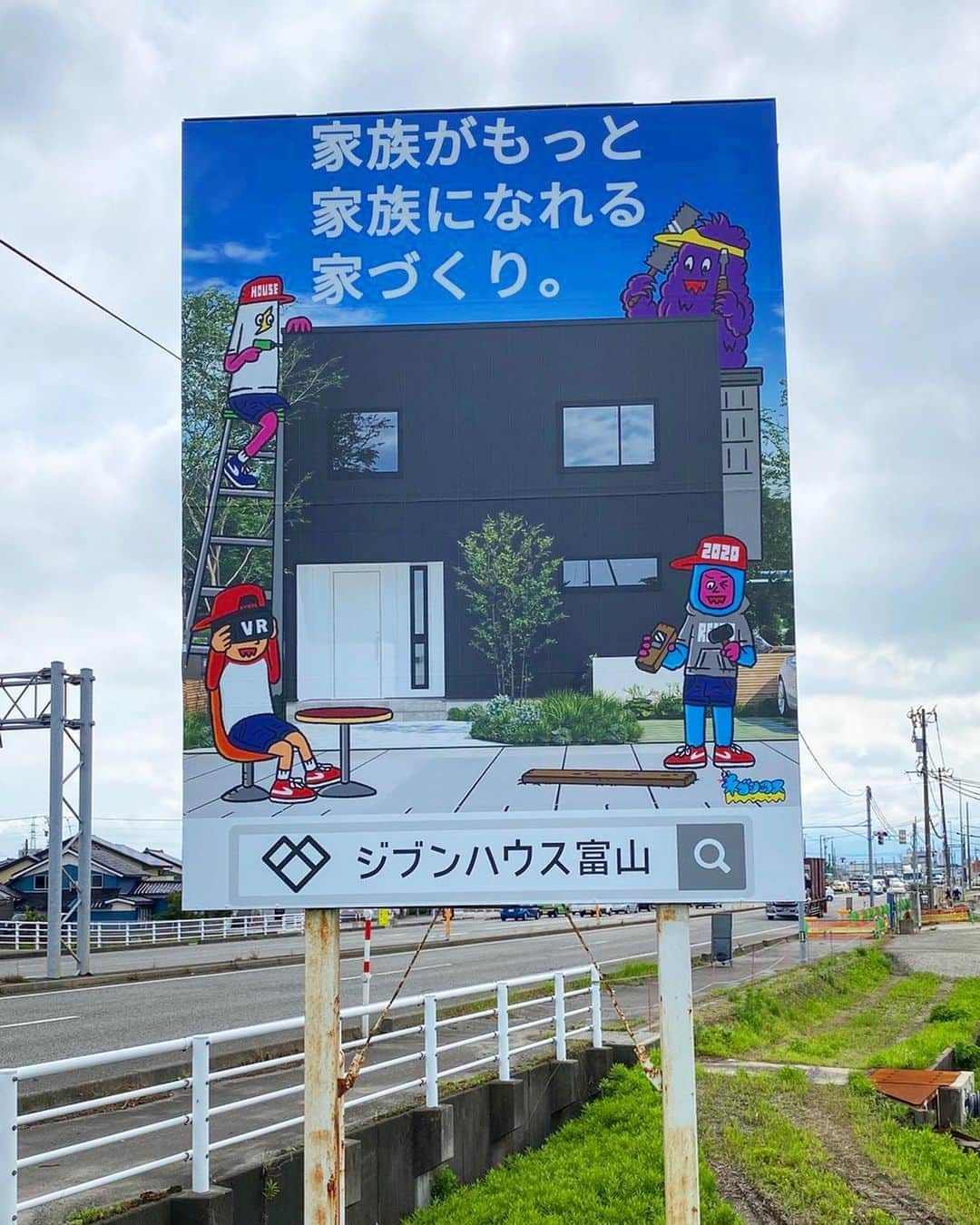 ネゴシックスのインスタグラム：「富山のジブンハウスさんの住宅はスマホで買えちゃう スマホをVRゴーグルの様にすればもう内見だ 住みやすそう〜ポチっでもう数日後には住居が出現 未来未来未来」