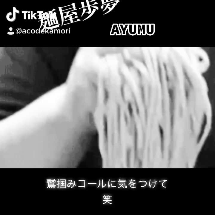 acoのグルメインスタ