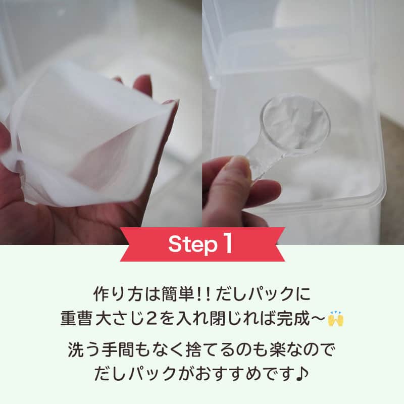 LIMIA（リミア）さんのインスタグラム写真 - (LIMIA（リミア）Instagram)「.⁣ ゴミ箱がなんか臭う…って時ありませんか？⁣ ゴミ箱消臭剤も売っていますが⁣ 市販の物はちょっとお高いですよねー💦⁣ ⁣ そこで今回はお安く手に入るもので⁣ 消臭剤を作ちゃいます～！⁣ .⁣ photo by ks._.myhomeさん⁣ @ks._.myhome⁣ https://limia.jp/idea/192714/⁣ 記事の詳細はプロフィールリンクから飛べます✨⁣ ▶@limiajp⁣ .⁣ #暮らし #暮らしのアイデア #生活の知恵 #limia #消臭剤 #ゴミ箱 #ゴミのにおい #手作り消臭剤 #重曹 #重曹アイデア #家事 #家事アイデア #家事術 #おうちアイデア #役立つ裏ワザ #お役立ち裏ワザ #エコ #ナチュラル #手作り #マイホーム #簡単アイデア #暮らしの工夫 #掃除 #節約 #工夫して暮らす #おうち時間 #おうち時間を楽しむ #リミア_DIY」7月20日 21時00分 - limiajp