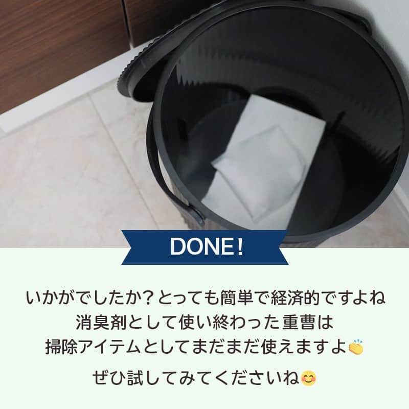 LIMIA（リミア）さんのインスタグラム写真 - (LIMIA（リミア）Instagram)「.⁣ ゴミ箱がなんか臭う…って時ありませんか？⁣ ゴミ箱消臭剤も売っていますが⁣ 市販の物はちょっとお高いですよねー💦⁣ ⁣ そこで今回はお安く手に入るもので⁣ 消臭剤を作ちゃいます～！⁣ .⁣ photo by ks._.myhomeさん⁣ @ks._.myhome⁣ https://limia.jp/idea/192714/⁣ 記事の詳細はプロフィールリンクから飛べます✨⁣ ▶@limiajp⁣ .⁣ #暮らし #暮らしのアイデア #生活の知恵 #limia #消臭剤 #ゴミ箱 #ゴミのにおい #手作り消臭剤 #重曹 #重曹アイデア #家事 #家事アイデア #家事術 #おうちアイデア #役立つ裏ワザ #お役立ち裏ワザ #エコ #ナチュラル #手作り #マイホーム #簡単アイデア #暮らしの工夫 #掃除 #節約 #工夫して暮らす #おうち時間 #おうち時間を楽しむ #リミア_DIY」7月20日 21時00分 - limiajp