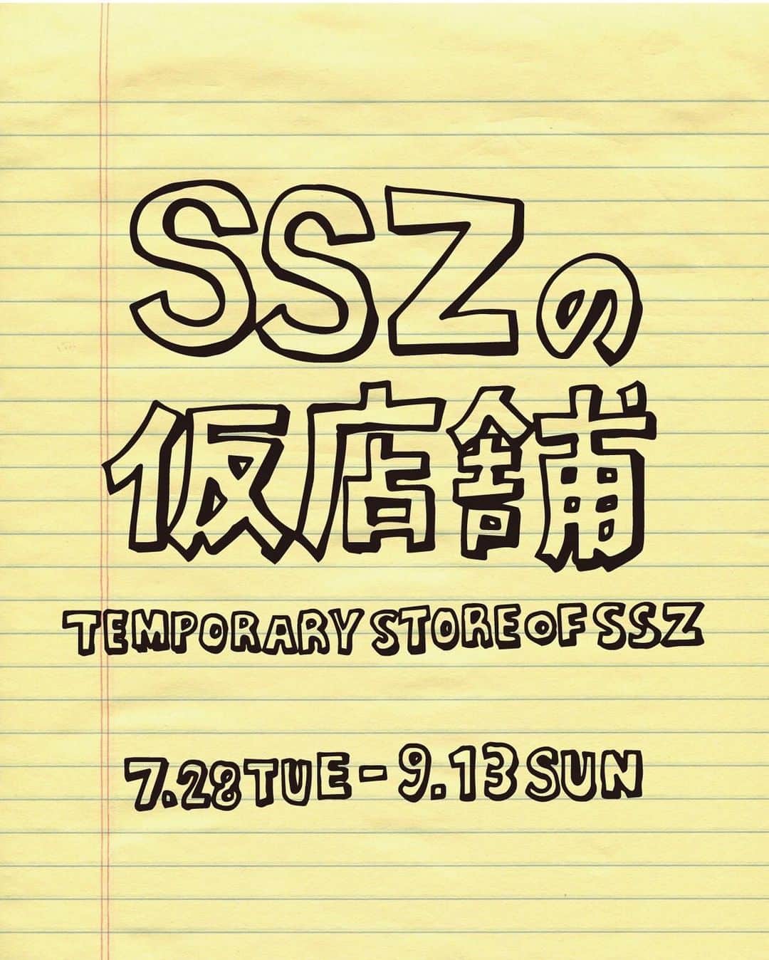ビームスさんのインスタグラム写真 - (ビームスInstagram)「"A.H × SSZ" Special Items for "TEMPORARY STORE OF SSZ" at MIYASHITA PARK( Shibuya ) 7/28 Open.  7/28（火）渋谷に開業する「RAYARD MIYASHITA PARK」South 2Fに期間限定ショップがオープン。  オープン記念アイテム ・MAGIC NUMBER × SSZ ・REEF × SSZ ・BlackEyePatch “取扱注意”のアイコンでお馴染みののステッカー ・NEW EDITION FURNITURE × A.H × SSZ など  A.H × SSZ 別注ワークシャツのセットアップと SIWA × A.H × SSZ トリプルコラボレーションのバッグは 7/20（火）よりweb抽選にて受付中。 （7/22（水）23:59まで）  詳しくはHPをチェック！ https://www.beams.co.jp/news/2047/  @katoyasai  @stylistakiohasegawa  @magicnumberjp  @reef_japan  @new_edition_furniture  @siwacollection  @blackeyepatch  #TEMPORARY_STORE_OF_SSZ #SSZの仮店舗 #MIYASHITAPARK #RAYARD_MIYASHITAPARK」7月20日 21時14分 - beams_official
