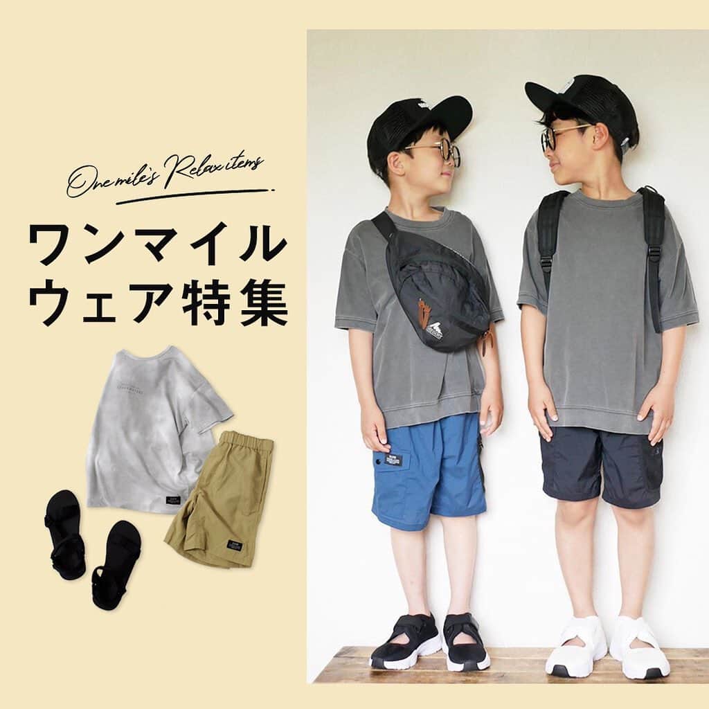 GLAZOSのインスタグラム：「. 1mile recommended items! . 「ちょっとそこまで」なお散歩距離の #GLAZOS の#ワンマイルアイテム オススメあります◎ . 遠距離のお出かけや旅行など なかなかできない今年の夏は ラフでゆったり着心地よく、 それでいてオシャレが楽しめる #ドロップショルダー や#ハーフパンツ がオススメ。 . ぜひ気になるアイテム チェックしてみてください～ . #boy #kids #fashion #summer #小学生 #中学生 #wear #男の子 #ボーイズファッション #コーデ #プチプラ #Tshirts #tops #ハーフパンツ #halfpants #お散歩コーデ #プチプラコーデ #グラソス #sale #onemile」