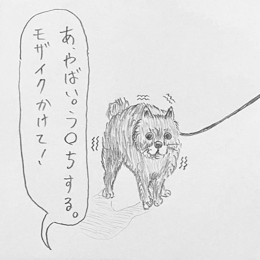 新山大さんのインスタグラム写真 - (新山大Instagram)「放送の規制ってどんどん厳しくなっていくんでしょうね。 #三コマ漫画 #3コマ漫画 #一日一作品 #85作品目 #編集」7月20日 21時09分 - dai_niiyama