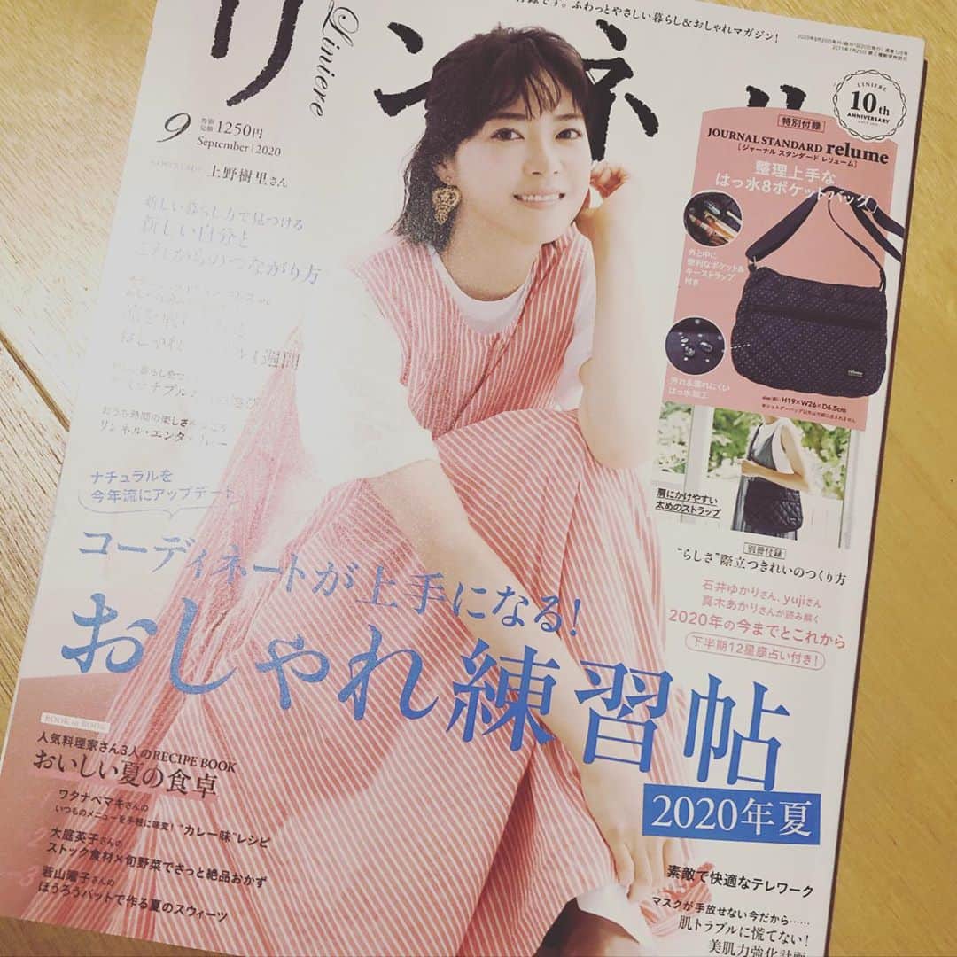ひうらさとるのインスタグラム：「本日発売のリンネル9月号の「おうち時間の楽しさ繋ごう　リンネル・エンタメリレー」というコーナーで ‪城崎の取材でも度々お世話になっている編集者アサイアサミさんからの「おススメのジャニーズ曲を！」のバトンリクエストにお応えしております！ 案の定偏っていますが…この世で1番好っきっだ、か、ら！ 私からのバトンは15年来の親友、女優の奥貫薫ちゃんへ★ よかったら見てねー　 ‪#リンネル‬ #kattun  #嵐　さん #奥貫薫　ちゃん」