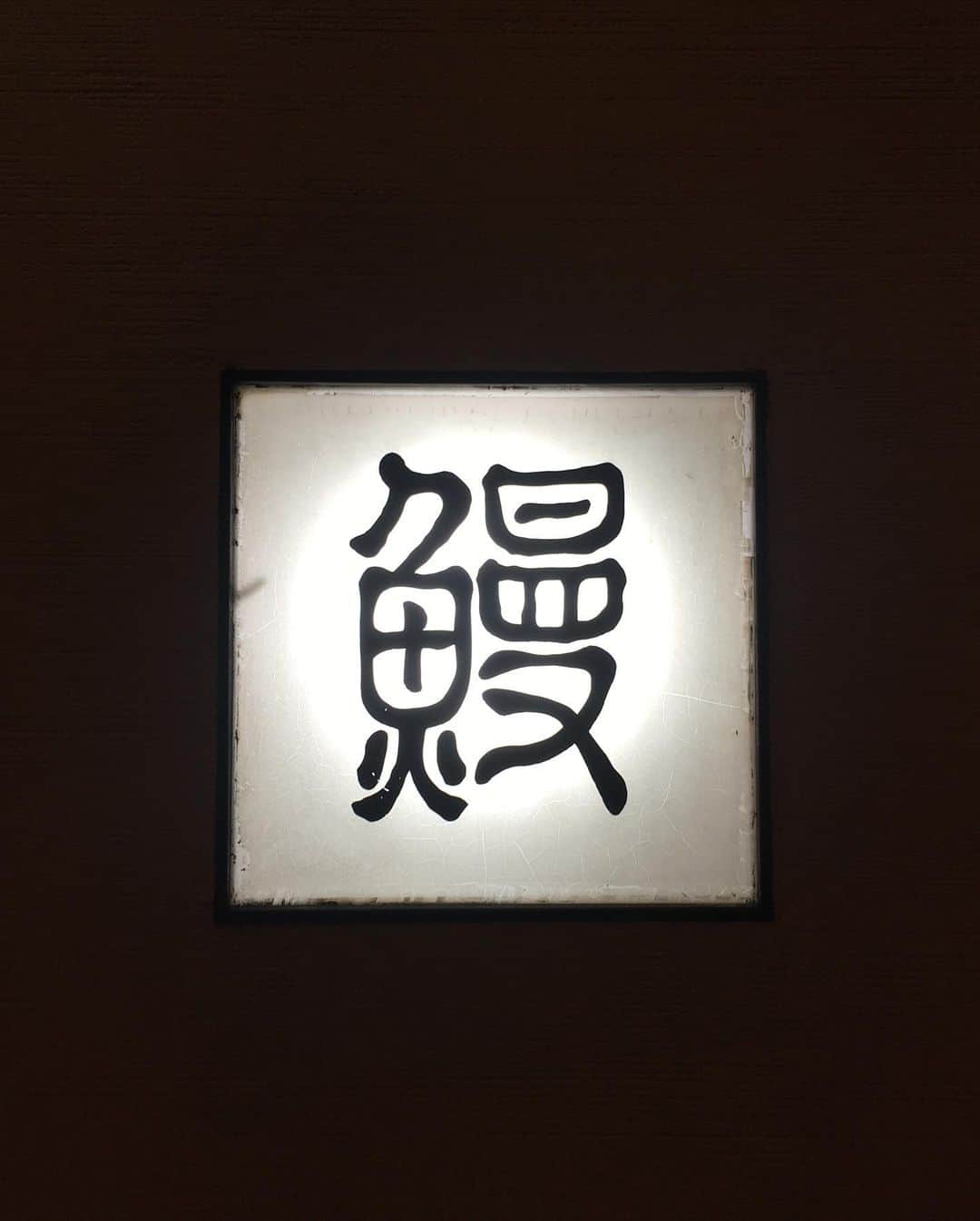 猫沢エミのグルメインスタ