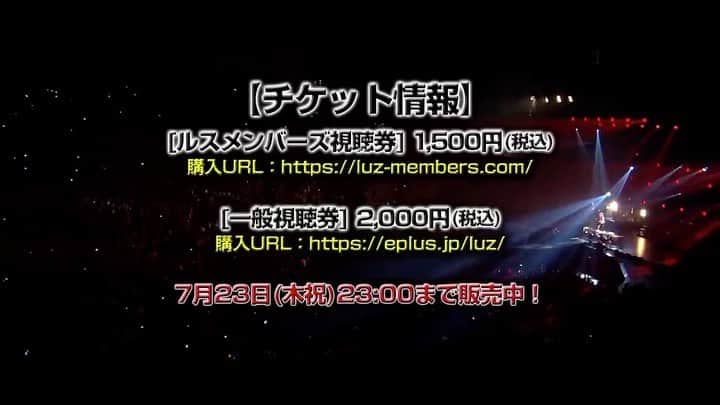 MiA のインスタグラム：「7/23 ギターで参加させて頂きます！ luzくんをみんなでお祝いしましょう！」