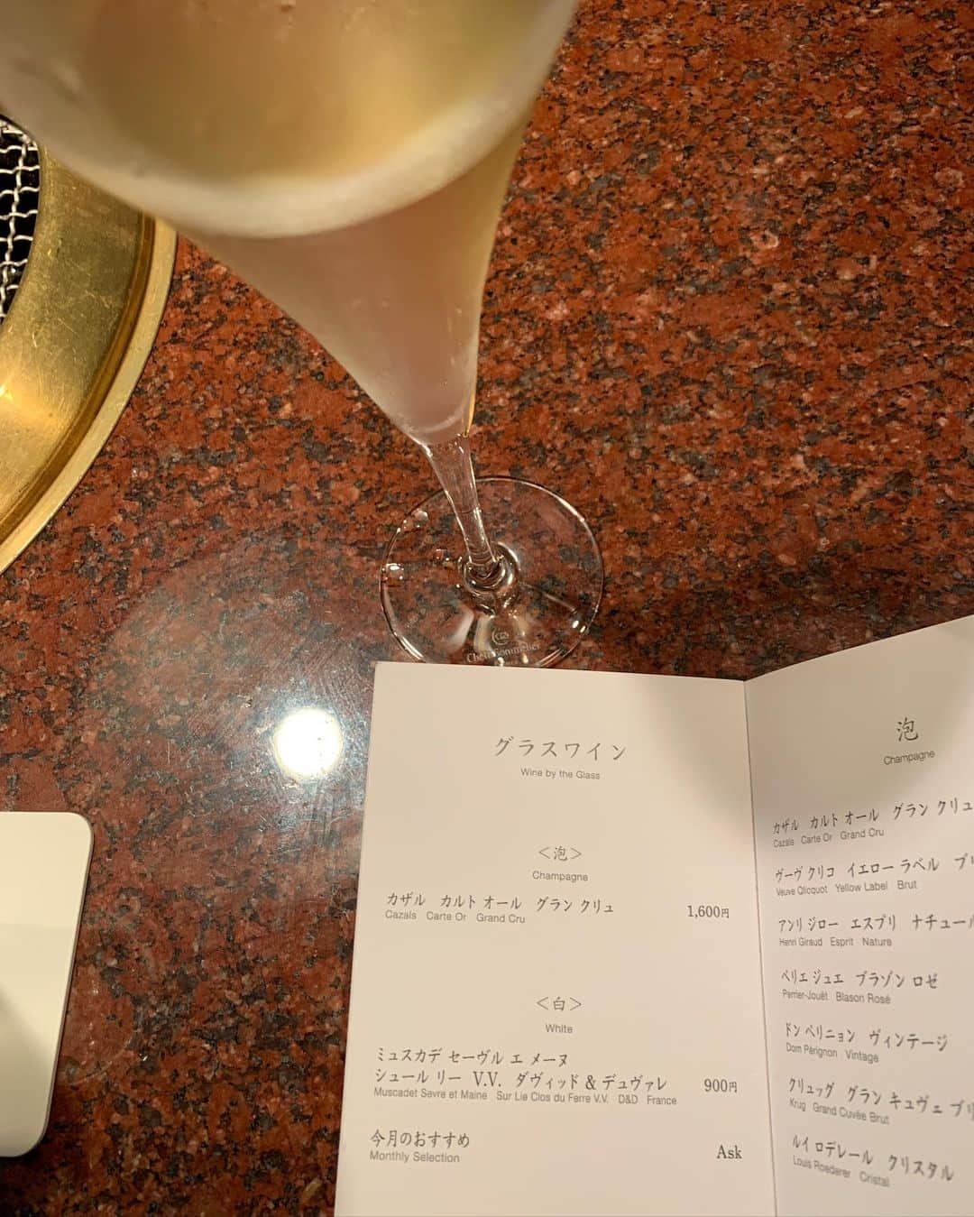 福山理子さんのインスタグラム写真 - (福山理子Instagram)「このシャンパン美味しかったから メモ  #ガサルカルトオール #champagne #うしごろ #champagne好き」7月20日 22時43分 - rikofukuyama