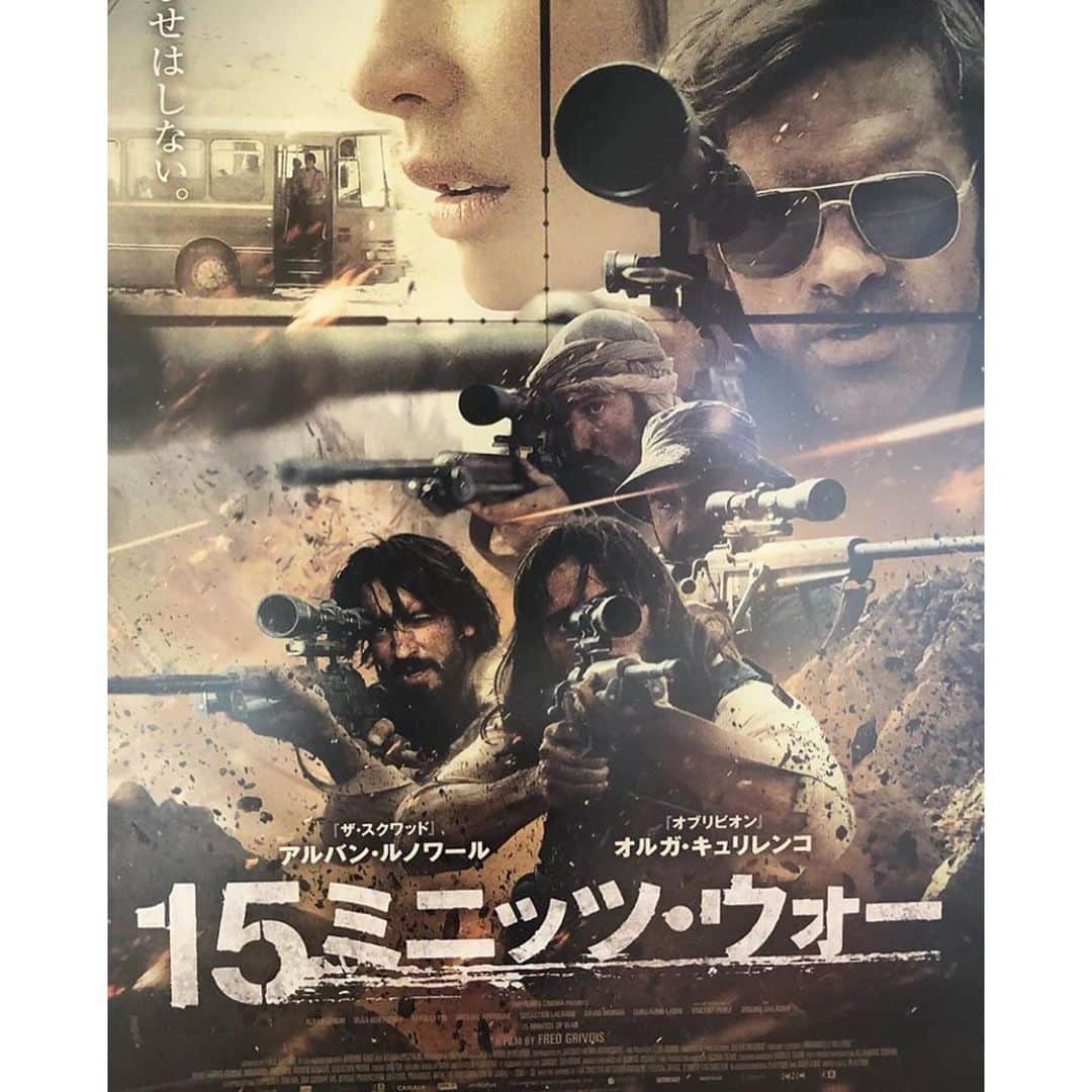 オルガ・キュリレンコさんのインスタグラム写真 - (オルガ・キュリレンコInstagram)「Who has seen this film? We had a great time on set working on 15 Minutes of War even though we filmed in difficult conditions. The enthusiasm and kindness of everyone made it an unforgettable experience! Кто видел этот фильм?_______________________________________________________ #15MinutesOfWar #15MinutesDeGuerre #OnSet #GIGN #truestory #histoirevraie #Cast @fredgrivois @andrepierreofficial @josianebalaskooff @albanlenoir @guillaume__labbe @elsarodde @mrbencura @mikaabiteboul @d_murgia @kevinlayneofficial @vincentperezphotographer @gaelle @sebastien_lalanne @bamba2480」7月20日 22時47分 - olgakurylenkoofficial