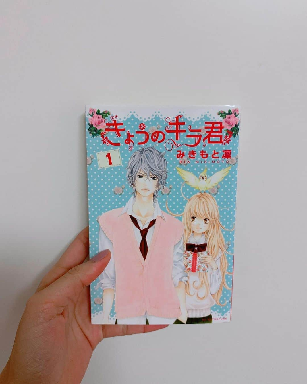 飯窪春菜さんのインスタグラム写真 - (飯窪春菜Instagram)「📚1日1冊漫画紹介📚 ・ ・ 今日ご紹介するのは 「きょうのキラ君」です🦜 ・ 肩にインコを乗せた変わり者の女子高生・岡村ニノン（ニノ）。すぐ隣の家に住む同い年の美男子・吉良ゆいじ（キラ）とは話したこともなかった。けれど、ニノはキラのある秘密を知ることになり…。人生で最も輝く365日の恋の話。 ・ 最終巻、ものすっっっっごく泣きました😭 ベッドで読んでいたのですが、枕がびしょびしょになるくらい…！笑 ストーリーは重い設定ですが、コメディ要素多めで泣いて笑って、とできる作品です☺️ 絵も可愛くて、重い設定でもとても読みやすくわかりやすく伝わってきます。 優しい雰囲気やことばがたくさん出てくるので、優しい気持ちになれます。ぜひ🌸 ・ ・ ・ #飯窪春菜のまんが紹介 #1日1冊  #漫画  #きょうのキラ君 #はるなの毎日  #飯窪ってる」7月20日 22時52分 - harunaiikubo_official