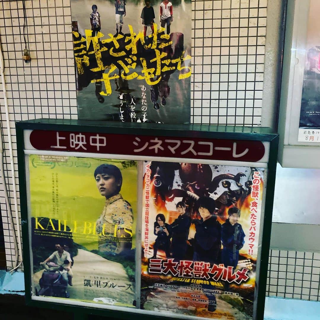 五箇公貴のインスタグラム