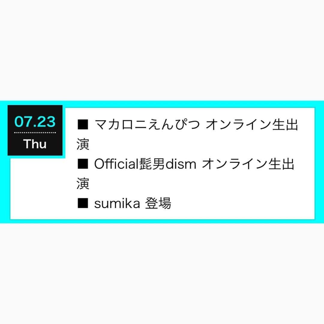 マカロニえんぴつさんのインスタグラム写真 - (マカロニえんぴつInstagram)「_ 7/23(木)21:00から放送の #FM802 DJ落合健太郎の【ROCK KIDS 802 OCHIKEN Goes ON!!】にvoはっとりがオンライン生出演します‼📞️🙈💕お聴き逃しなくっ📻👂✨ - 番組HP👉 funky802.com/rockkids/ - #RK802 #落合健太郎 #マカロニえんぴつ」7月20日 23時23分 - macaroniempitsu_official