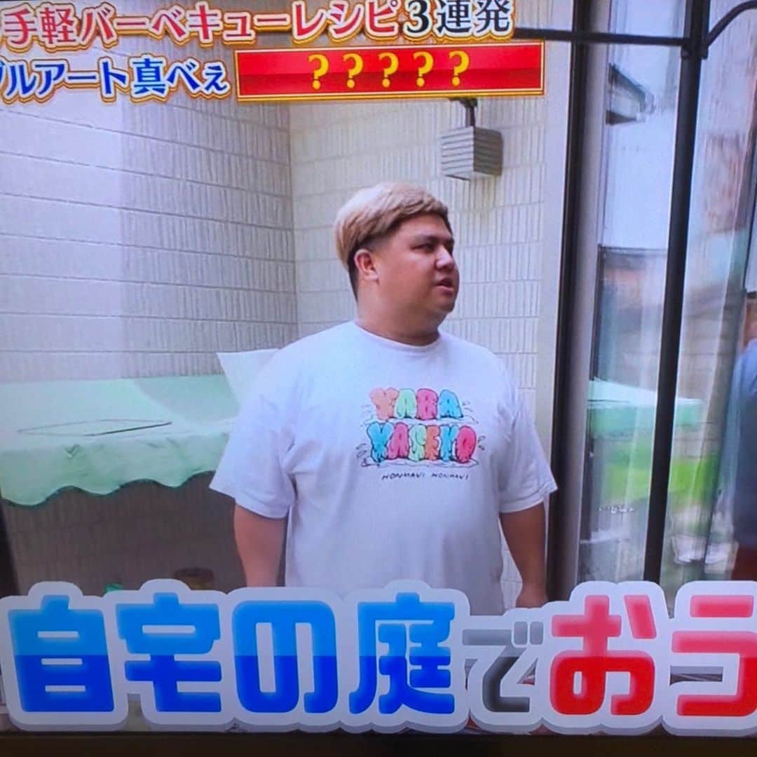 池田真一のインスタグラム：「今、過ぎるTV出てるっぽい！ らぶおじも出てるっぽい！ 友達から送られてきた！」