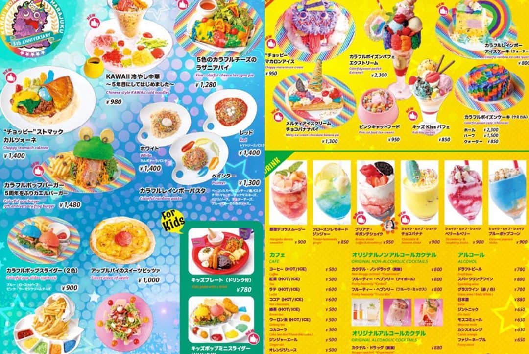 KAWAII MONSTER CAFEさんのインスタグラム写真 - (KAWAII MONSTER CAFEInstagram)「﻿ ﻿  🌈5th Anniversary Menu🌈  KAWAIIMONSTERCAFE will mark the 5th anniversary on August 1st this year🥰 We’d like to take this time to express our gratitude, and there will be a gift of a colourful and crazy new menu👀🎁  Limited time from July 21st-September 30th❣️ Let’s celebrate our commemorable day together❤️🧡💛💛💚💙💜  ﻿ ________________________________________﻿ ﻿ ﻿ 🌈5周年記念メニューのお知らせ🌈﻿ ﻿ 2015年にオープンしたKAWAIIMONSTERCAFEは今年の8月1日で5周年を迎えます🥰日頃の感謝を込めてカフェから皆さんにカラフルでクレイジーな新メニューをプレゼント👀🎁﻿ ﻿ 7月21日〜9月30日の期間限定❣️記念すべき5周年を一緒にお祝いしましょう❤️🧡💛💚💙💜﻿ ﻿ ________________________________________﻿ ﻿ ﻿ ﻿ ﻿  #kawaiimonstercafe #monstercafe #カワイイモンスターカフェ  #destination #tokyo #harajuku #shinuya #art #artrestaurant #colorful #color #pink #cafe #travel #trip #traveljapan #triptojapan #japan #colorfulfood #rainbow #rainbowcake #rainbowpasta #strawberry #pancakes #takeshitastreet #harajukustreet #harajukugirl #tokyotravel #onlyinjapan ﻿」7月20日 23時38分 - kawaiimonstercafe