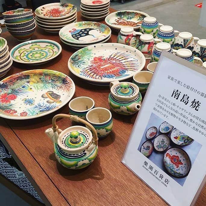 三好ジェームスのグルメインスタ