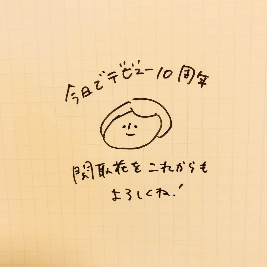 関取花さんのインスタグラム写真 - (関取花Instagram)「いつもありがとう！これからもよろしく！ブログも久々更新しました。」7月21日 11時52分 - dosukoi87