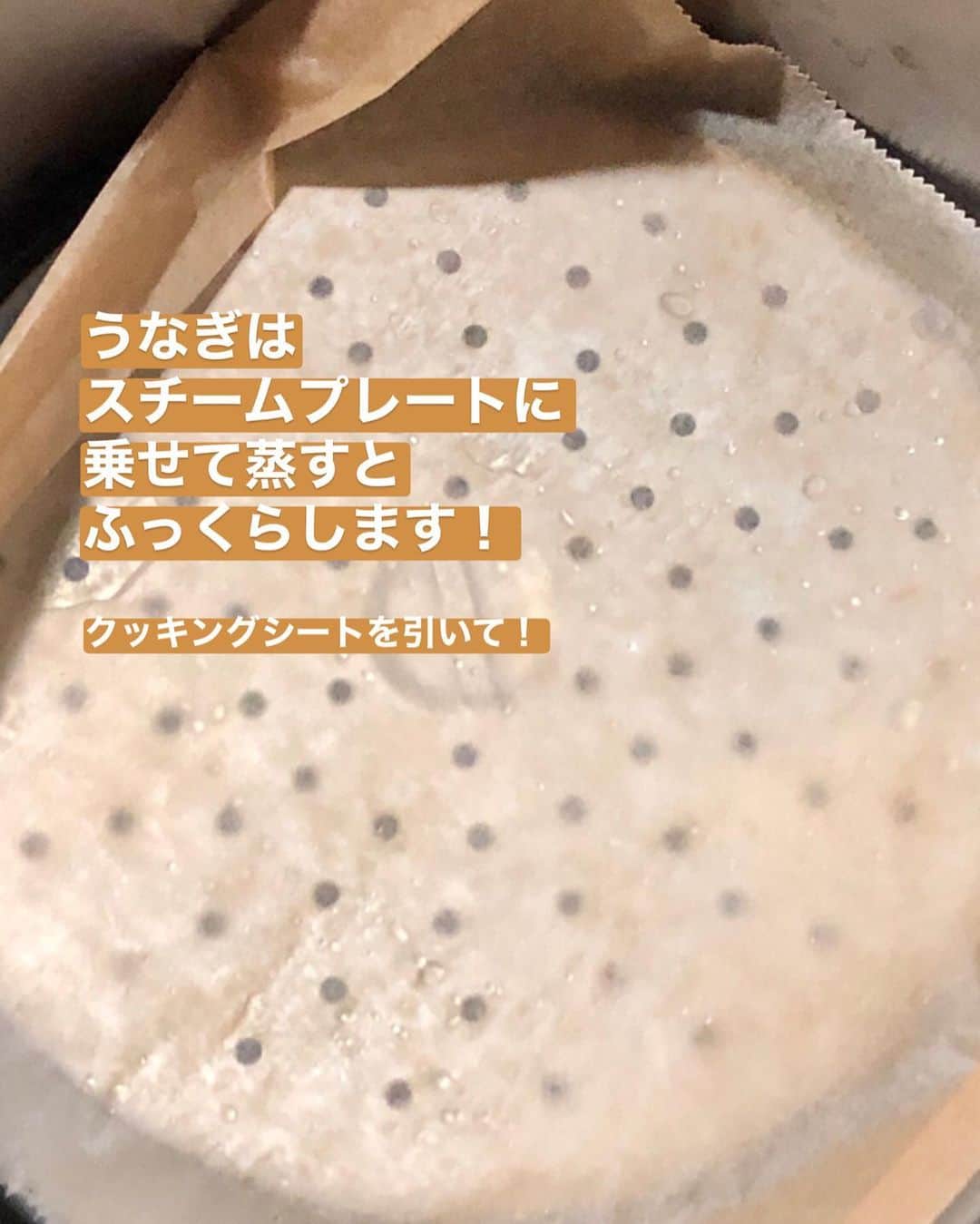 utoshさんのインスタグラム写真 - (utoshInstagram)「【レシピ画像付き】ミョウガと山椒！土用のうなぎ丼。﻿ ﻿ ーーーーーーーー﻿ ミョウガをたっぷりのせてさっぱり食べるうなぎ丼！﻿ ーーーーーー✂︎ー﻿ ﻿ こんにちは🙋🏻﻿ ﻿ 今日は土用丑の日ですので、うなぎを食べる日ですね。今年は2回あります。しかも割と近め（7月21日と8月2日）こういう夏に2回丑の日がある場合、7月21日を「一の丑」、8月2日を「二の丑」と呼ぶそうですよ。ぜひ参考に！﻿ ﻿ でも2回あるって多いですよね。その度にうなぎを大量仕入れしているってことですし… 1回だけじゃだめなのかな〜😅 ﻿ 未来、丑の日ってどうなっていくのがいいんだろう…﻿ ﻿ ー✂︎ー﻿ ﻿ 山椒を乗せて食べるのが王道のうなぎですが、ちょっと薬味を乗せて上げるのもおいしいんですよね。大葉も美味しいんですが、僕はミョウガが合うと思います。﻿ もちろん山椒たっぷりで！﻿ ﻿ ﻿ ✔️〈このレシピのポイント〉﻿ 買って来たのを再加熱して食べる方がほとんどだと思いますが、﻿ レンジを使うとふっくらしません。これは間違いない。一番いいのは蒸すことです。﻿ 蒸し器を使わなくても、鍋に水をはり、スチームプレートを置いて蓋をすれば十分。ぜひレンジを使わずに食べてみてください。﻿ ﻿ ﻿ ー・ー・ー・ー・ー・ー﻿ ﻿ 8月1日（土）、オレンジページ主宰のキッチンスタジオ「コトラボ」にて、料理教室を開催いたします！﻿ ワンプレートのおもてなし料理をスタイリングする「もてなしワンプレート料理教室」です。﻿ ﻿ こちらからコトラボのHPに行ってもらえるとお申し込みができます！﻿ ぜひぜひ、お越し下さい。﻿ ﻿ ▶︎ @cotolab_orangepage﻿ ﻿ ー・ー・ー・ー・ー・ー﻿ ﻿ ﻿ ぜひ作ってくださいね！﻿ No local No food おいしく楽しく！﻿ ﻿ ﻿ #うなぎ #土用丑の日 #unagi﻿ #スタートUPレシピ_utosh #スタートUPレシピ #スタートアップレシピ #ややはつレシピ #とりあえず野菜食﻿ ﻿ #おうちごはん #レシピ #時短料理 #簡単レシピ #献立 #お家ご飯 #手料理 #今日のごはん #フーディーテーブル #japanesefoods」7月21日 12時41分 - utosh