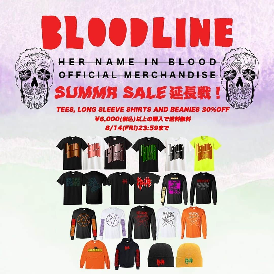 Her Name In Bloodさんのインスタグラム写真 - (Her Name In BloodInstagram)「[SUMMER SALE延長！]  公式ストア "BLOODLINE"にて実施中のサマーセールの延長が決定！ 8/14(金)23:59まで行っています！  ・定番アイテム30%OFF ・¥6,000以上の購入で送料無料  そして入荷の度に即完売のLOGOパイントグラスが再入荷！ ぜひ他アイテムと併せてCHECKを！」7月21日 12時57分 - hnibband