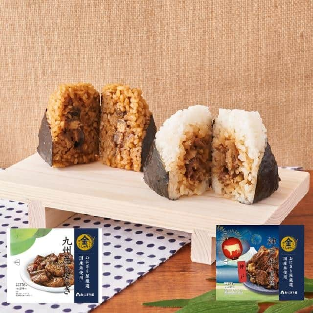 ローソン さんのインスタグラム写真 - (ローソン Instagram)「今日は #土用の丑の日 です♪朝ごはんに食べるなら、ちょっと贅沢なおにぎり「九州産うなぎ」と「神戸牛甘露焼」もおススメです(^^) #LAWSON #おにぎり #うなぎ #神戸牛 #土用 #朝食 #朝ごはん #ランチ #breakfast #lunch #japanesefood #instagood #foodstagram #foodpics」7月21日 7時02分 - akiko_lawson