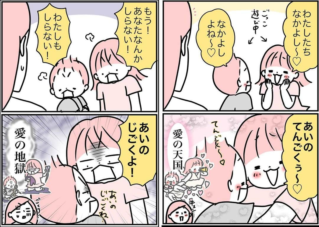 モチコのインスタグラム