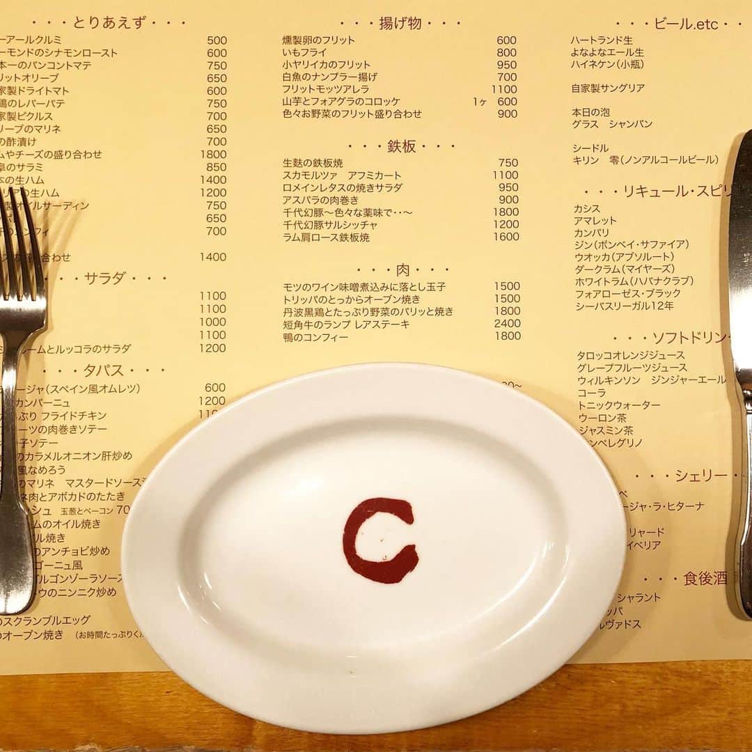 岡田育さんのインスタグラム写真 - (岡田育Instagram)「Throwback. Dinner before the spring lockdown. Kitchen Cero Meguro was one of our favorite places when I lived nearby. . . 春の写真整理。ちょっとお店の感じ変わった？ といっても数年ぶりだものな。変わらず美味しかったです。 #kitchencero #meguro #キッチンセロ」7月21日 8時55分 - okadaic