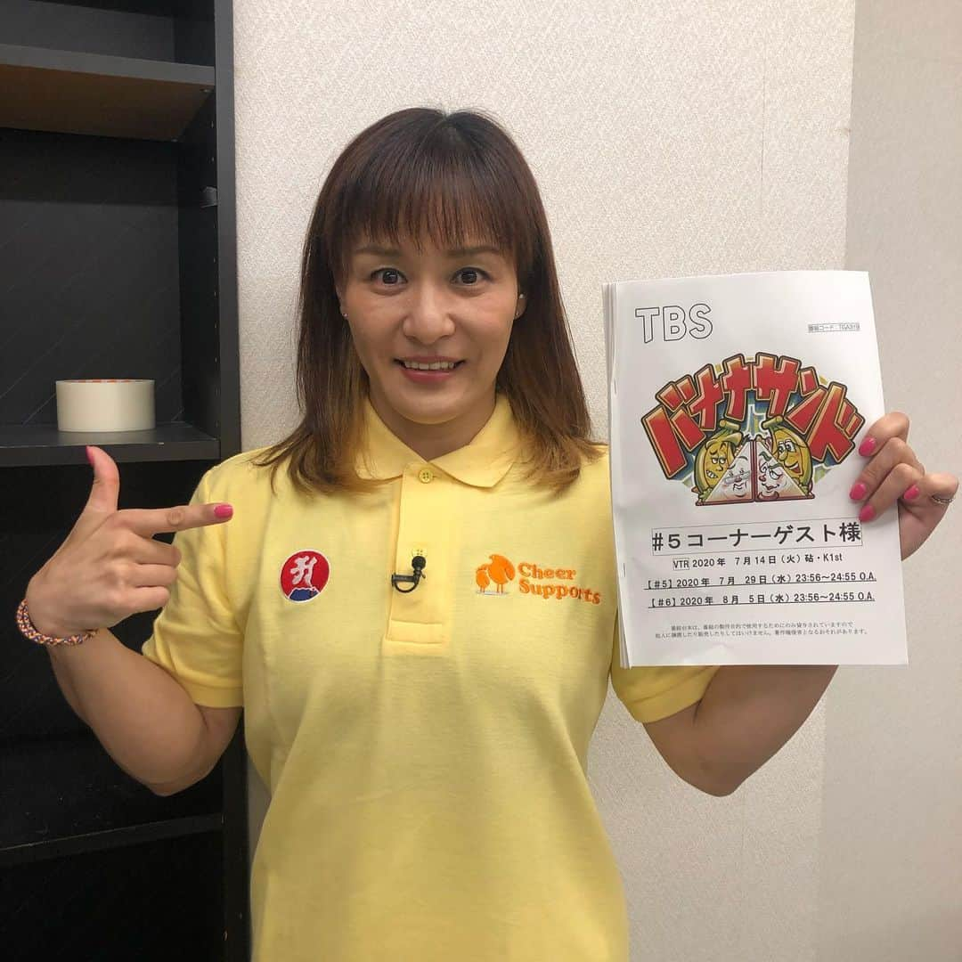 山田よう子さんのインスタグラム写真 - (山田よう子Instagram)「25 日土曜日13時30分からチアサポLive配信を磯崎さんとコラボさせていただきます‼️私は視力が子供を産んでから一気に悪くなりました…アイダンスで変わったら神〜〜。有名な方々の目も治してるみたいですっ‼️皆さま是非見に来て下さい そして29日水曜日バナナサンドにてコーナーゲストに出演いたします。TBS 23  時56分〜 こちらも是非お楽しみ下さい‼️ #山田よう子　#アイダンス #松坂大輔　#松崎桃李 #バナナサンド　#バナナマン　#サンドイッチマン #TBS  #ゲスト #チアサポ　　#支え合い」7月21日 9時11分 - yoko__yamada