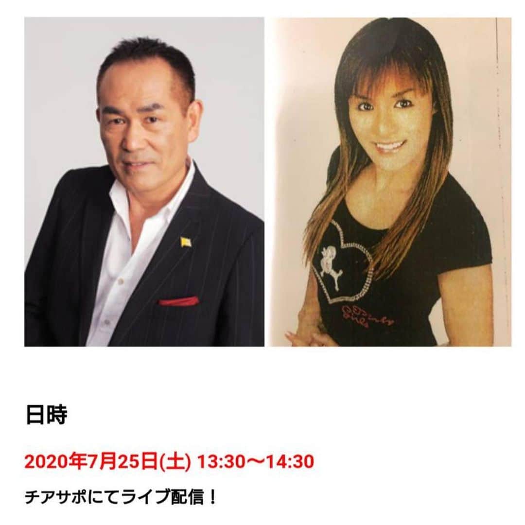 山田よう子のインスタグラム