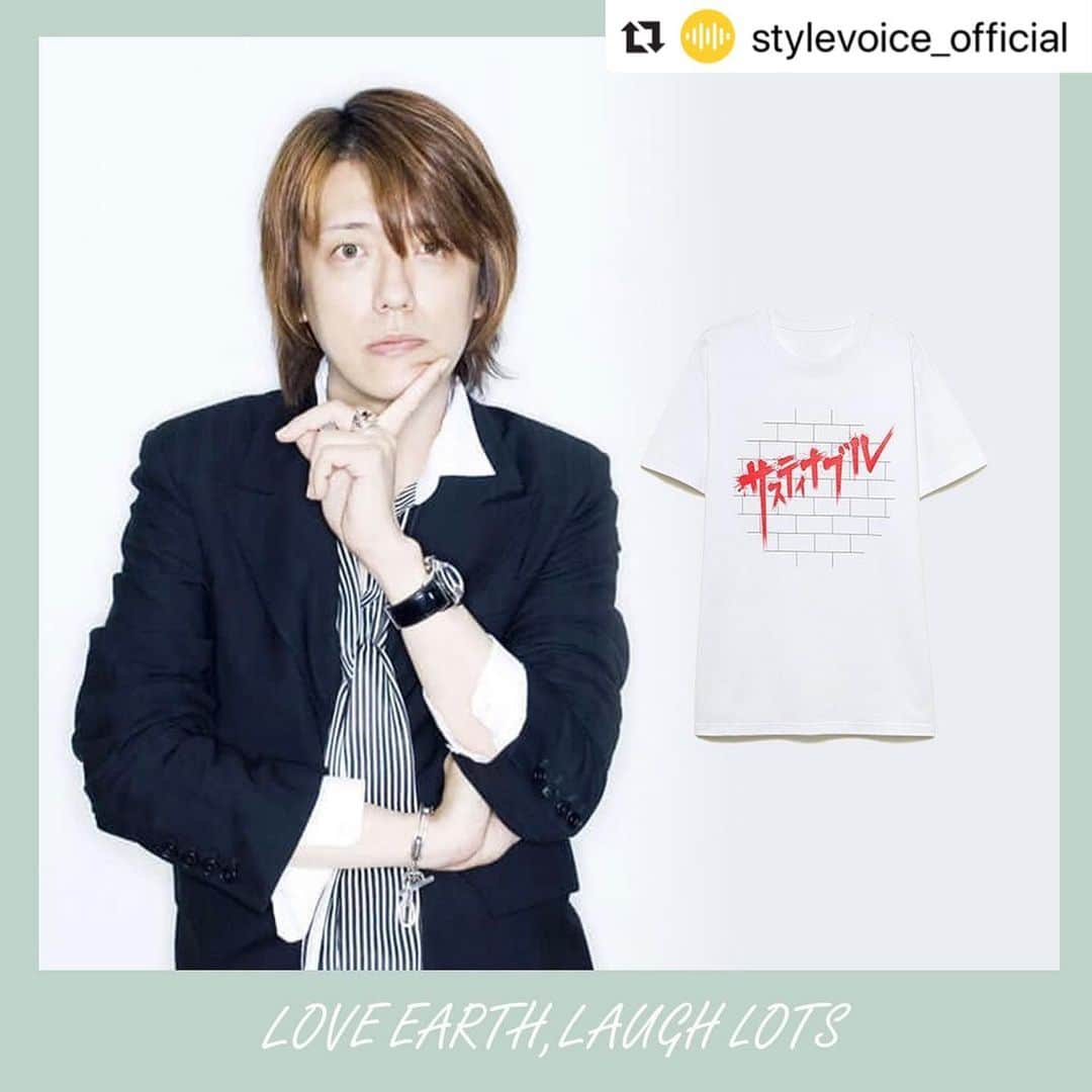 MEDICOM TOYさんのインスタグラム写真 - (MEDICOM TOYInstagram)「#Repost @stylevoice_official with @make_repost ・・・ 【SUSTAINABLE T-SHIRTS PROJECT】﻿ ﻿ ﻿ （株）メディコム・トイ 代表﻿取締役社長・赤司竜彦さん﻿ デザインのサスティナT﻿ ﻿ ﻿ ＜素材＞﻿ Tシャツの素材にスペインの紡績企業ヒラチュラスフェレール社が手がけるリサイクル糸「RECOVER」を使用。ほとんど水を使わず、染色もしないで糸にするエコロジー素材です。 ﻿ ＜洗濯ネット＞﻿ Tシャツをお届けする際の包装には洗濯ネットを採用。購入後も環境に配慮しながら大切にTシャツを着て頂きたいという思いを込めたパッケージです。 ﻿ ﻿ ﻿ このプロジェクトは、誰でも参加できるチャリティプロジェクトです。多くのブランド＆キュレーターの方々にサスティナブルに対する思いに共感頂き、それぞれの思いをオリジナルTシャツとしいてデザインして頂きました。STYLEVOICE.COMが製造販売し、売上の一部を寄付する取り組みです。売上の一部は一般社団法人「more trees」の活動に寄付をし環境保護へ貢献していきます。﻿ ﻿ ﻿ #stylevoice #スタイルヴォイス﻿ #スタイルボイス#サスティナブル﻿ #環境保護#チャリティ#Tシャツ﻿ #moretrees#メディコムトイ#赤司竜彦」7月21日 9時21分 - medicom_toy