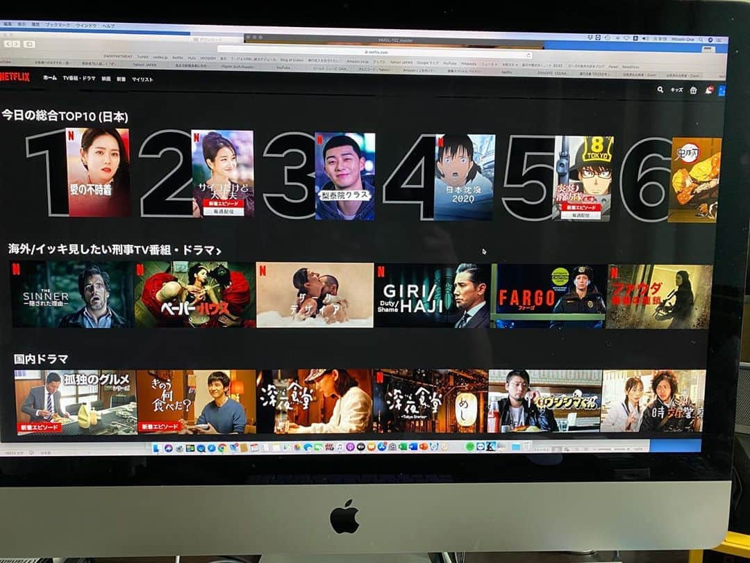 大根仁のインスタグラム：「NetflixTOP 10 、韓流韓流韓流アニメアニメアニメ。なるほどなあ。」