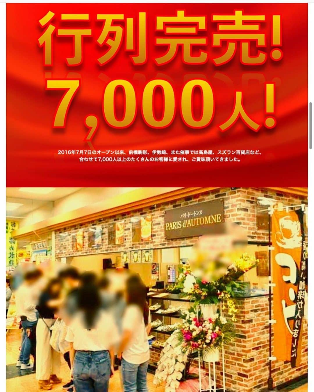 satomiさんのインスタグラム写真 - (satomiInstagram)「おうち時間🥰🌟✨ ・ 群馬県の行列ができる大人気洋菓子店パリ・ドートンヌの『プレミアムエクレア』『いちごのプレミアムエクレア』をお取り寄せ❤️ ・ ・ １日生産数50個限定‼️お取り寄せの特権✨ 冷凍で配送されてきますがシュー生地のさくさく感もあって何よりクリームが美味しすぎ🥰🥰 ・ 高級感もあるし手土産にもオススメ🌟 (@paris_dautomne) ・ ・ #伊勢崎市 #エクレア #バニラ #生クリーム #生クリームたっぷり #行列のできる店 #行列店 #シュークリーム #スイーツ #スイーツ女子 #お取り寄せスイーツ #スイーツ好きな人と繋がりたい #スイーツスタグラム #おうちカフェ #おうち時間 #デザート #洋菓子 #ギフト #贈答品 #プレゼント #リラポ #pr #飲食店応援  #コロナ支援  #群馬グルメ  #お取り寄せグルメ  #パリドートンヌ  #さとみのグルメ記録  #プレミアムエクレア #エクレア好きな人と繋がりたい」7月21日 10時18分 - saatoomii47