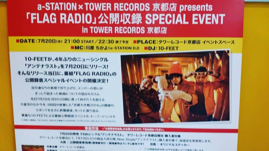 川原ちかよさんのインスタグラム写真 - (川原ちかよInstagram)「4年前の昨日だった！﻿ 「アンテナラスト」から4年だって！﻿ ﻿ 10-FEETの公開収録。﻿ ゲストの四星球は、﻿ ラジオなのにフル装備で来てくれた。﻿ ﻿ 皆で笑ったね。﻿ ﻿ 密になって。﻿ 楽しかったね。﻿ ﻿ 自慢じゃないけど、﻿ FLAG RADIOの公開収録は、﻿ マジで密で、﻿ マジで楽しかったな(笑)﻿ ﻿ またやりたいね。﻿ ﻿ 10-FEETも四星球も、﻿ マジで大好きやな。﻿ ﻿ アンテナラスト。﻿ いい曲。﻿ ﻿ #10FEET﻿ #四星球﻿ #αstation ﻿ #アンテナラスト﻿ #FLAGRADIO」7月21日 10時34分 - chikayo_baby
