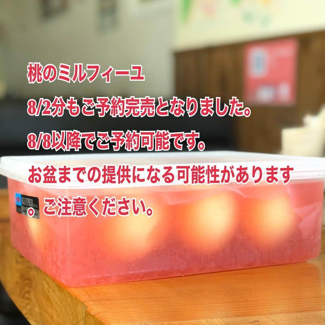 リスカフェのインスタグラム