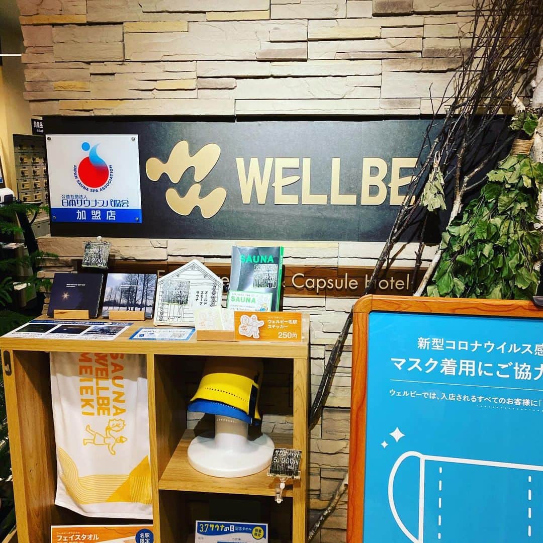五箇公貴のインスタグラム：「ほぼ貸切朝ウナ最高でしたー。名鉄で仕事向かいます。」