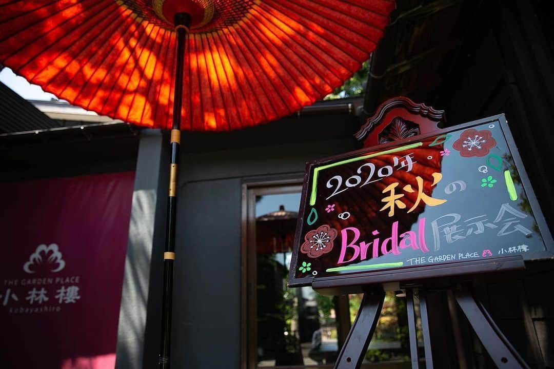 ブライダル・ホテル・旅館プロデュース【アルプラス】のグルメインスタ