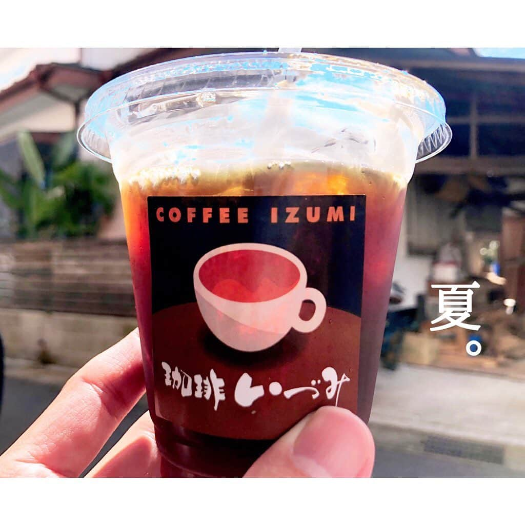 岩崎弘志さんのインスタグラム写真 - (岩崎弘志Instagram)「. 夏だ‼︎ . コーヒーだ☕️✨⤴︎ . . #夏 #2020 #コーヒー #coffee #鹿児島 #鹿児島カフェ #鹿児島コーヒー #kagoshima #kagoshimacafe  #アイスコーヒー #珈琲いづみ #荒田 #takeout #キリマンジャロ #グァテマラ #オフ #MBC #アナウンサー #夏の日の2020というハッシュタグを他の誰かに先に取られて悔しい夏の日の2020」7月21日 11時27分 - iwasakikoji0326